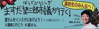 高校生向けチラシ表
